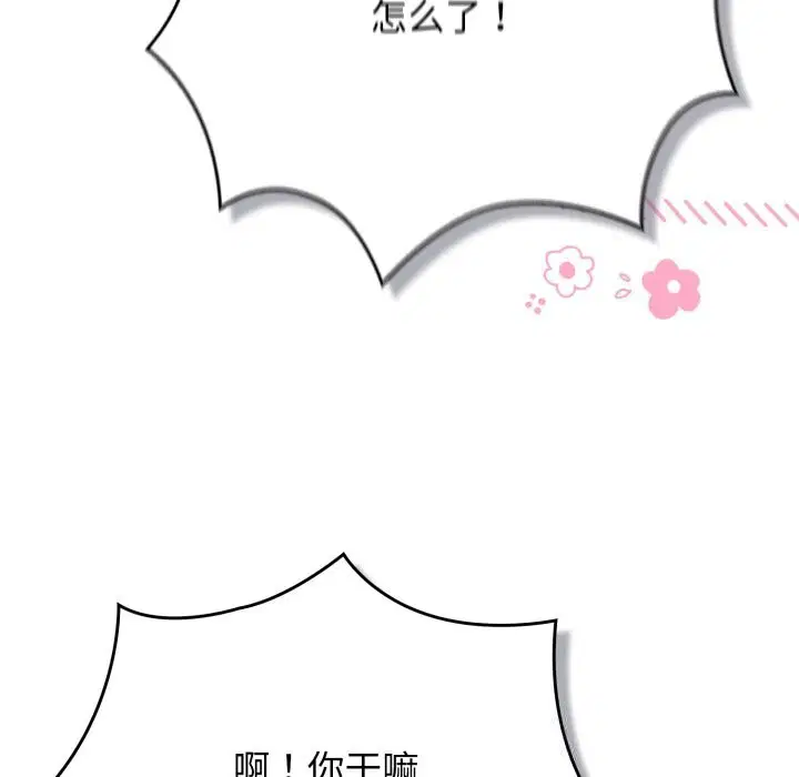 第106話