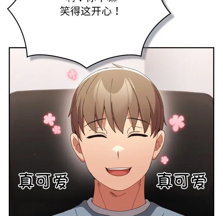 第106話