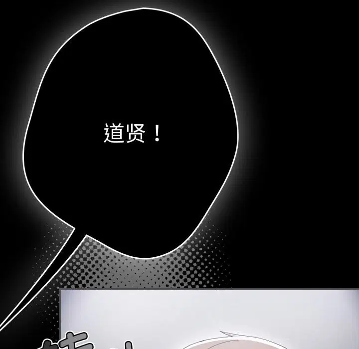 第106話