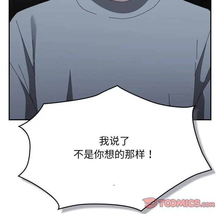 第106話