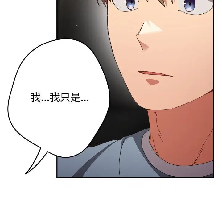 第106話