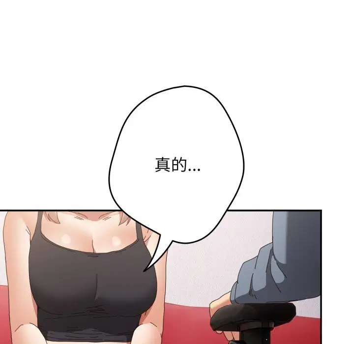 第106話