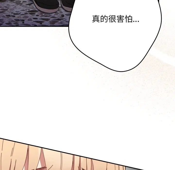 第106話