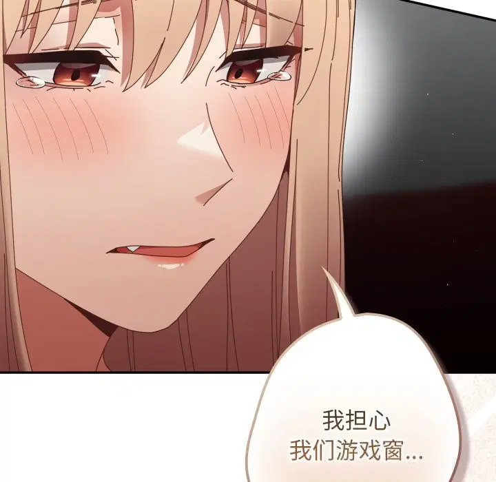 第106話