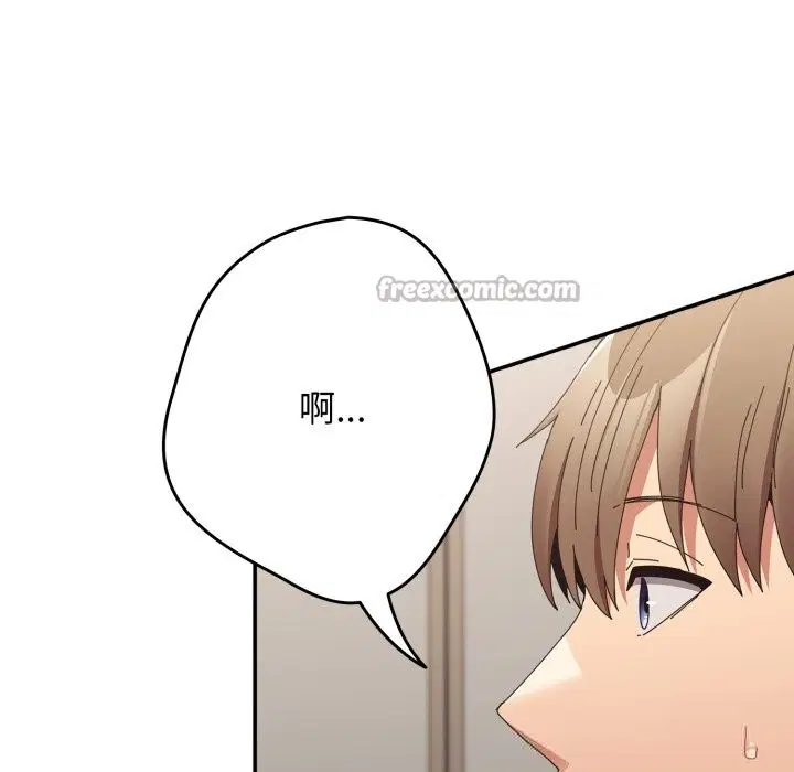 第106話