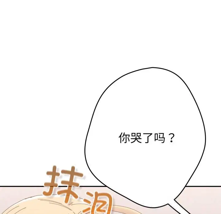 第106話
