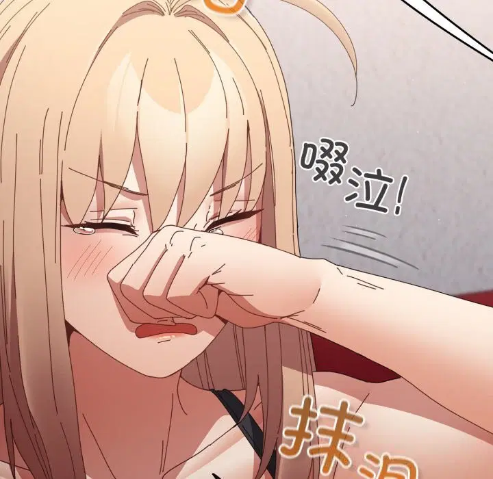 第106話