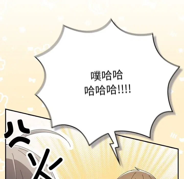 第106話