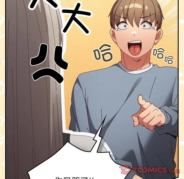 第106話