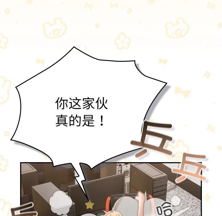 第106話