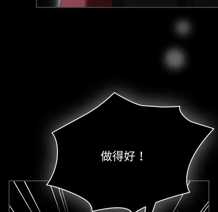 第106話