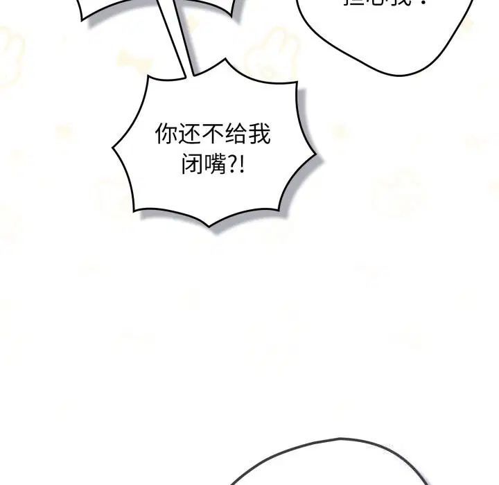 第106話