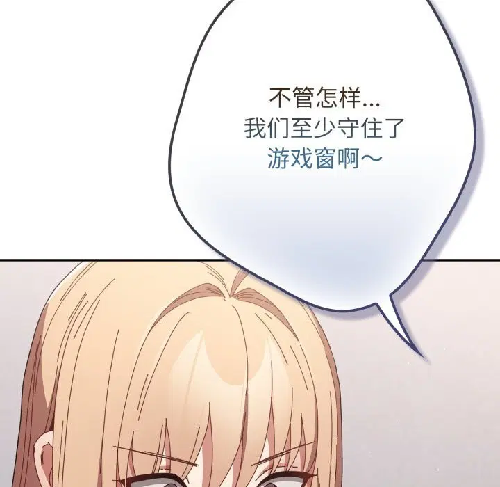 第106話