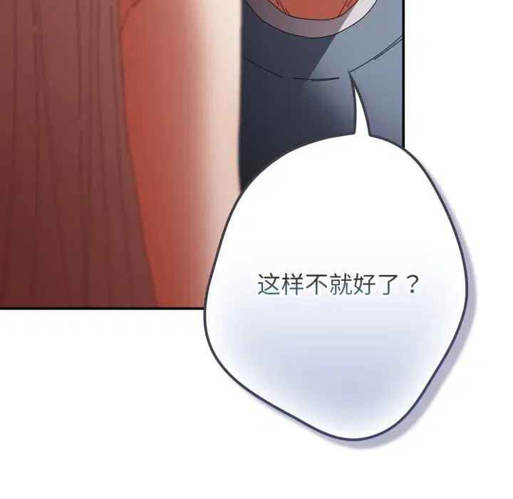 第106話