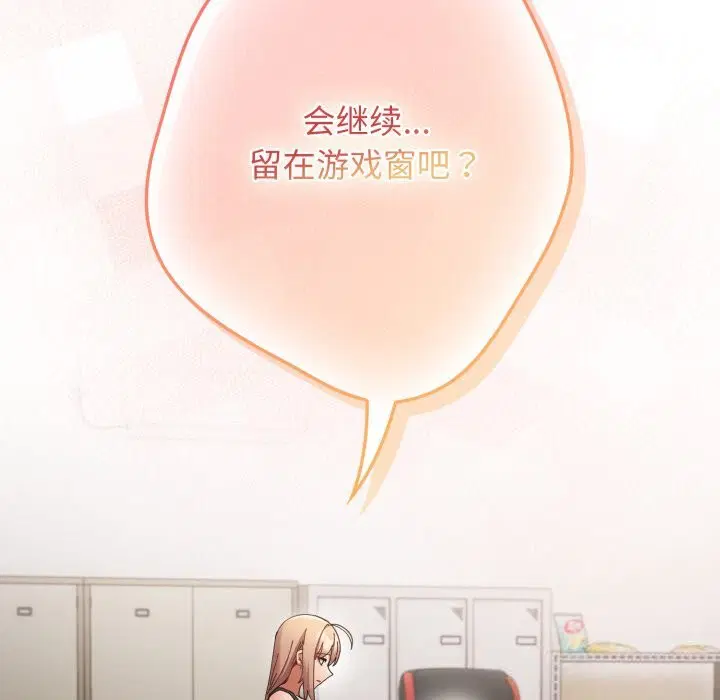 第106話