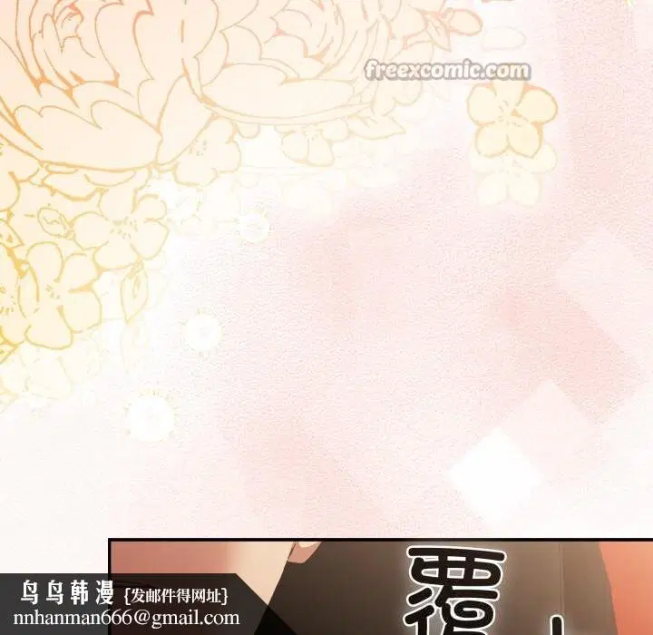 第106話