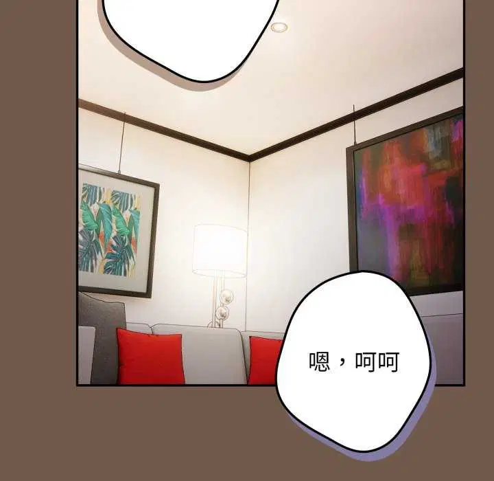 第107話