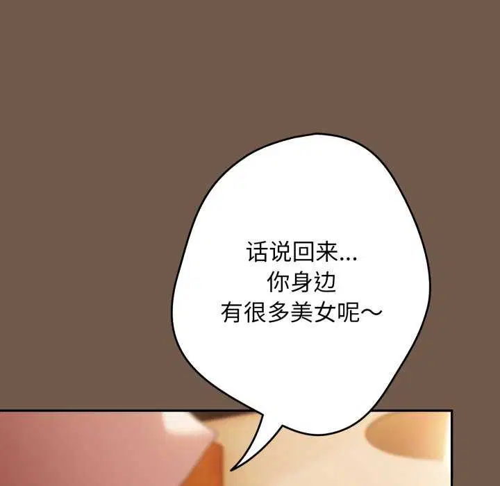 第107話