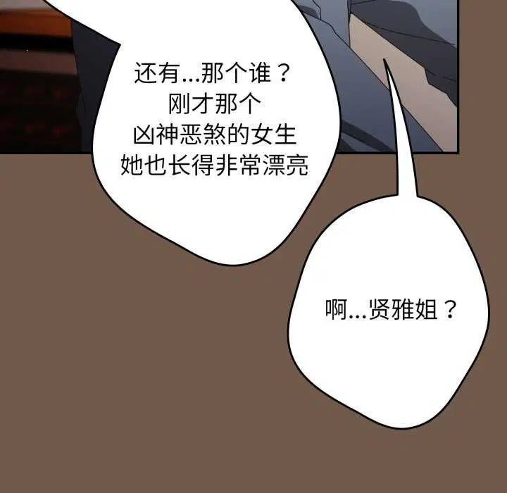 第107話