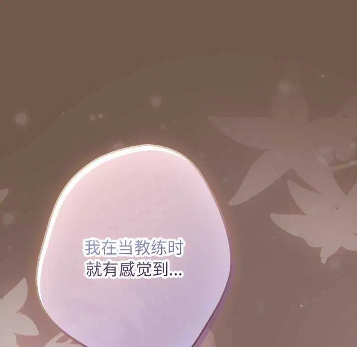 第107話