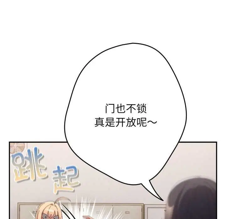 第107話