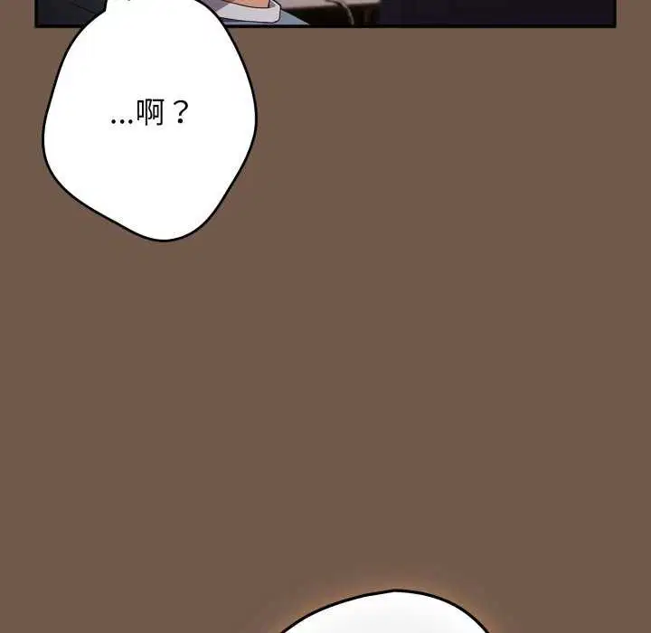 第107話