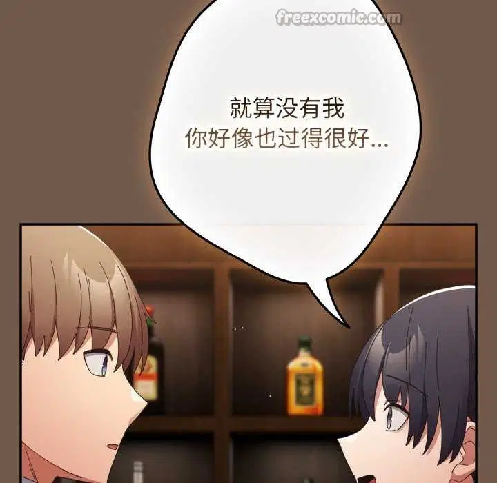 第107話