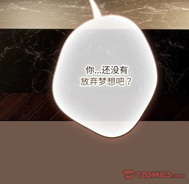 第107話