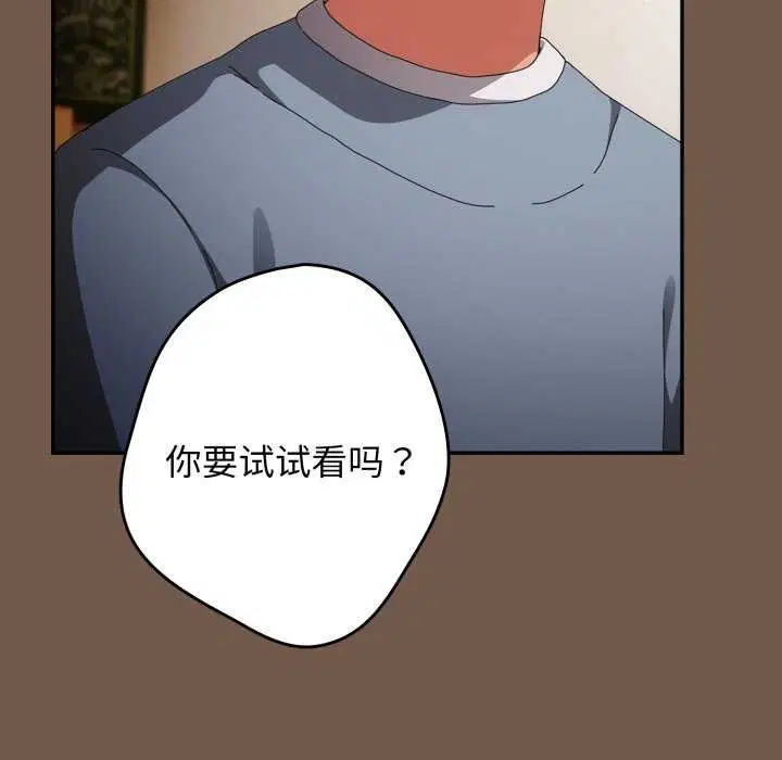 第107話