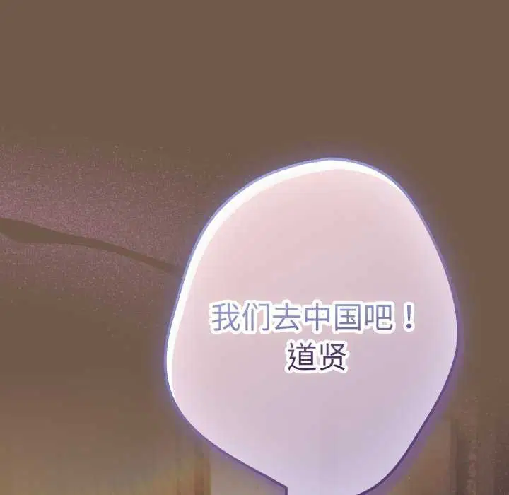 第107話