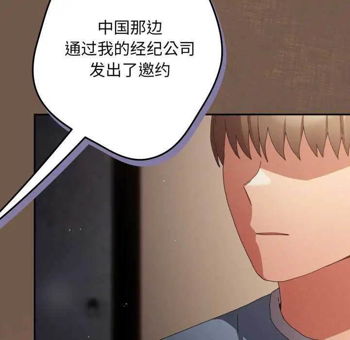 第107話