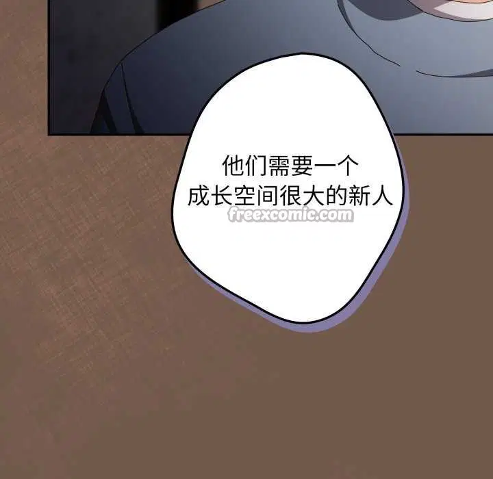 第107話