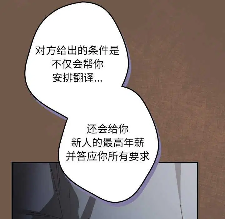 第107話