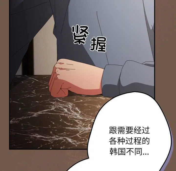 第107話
