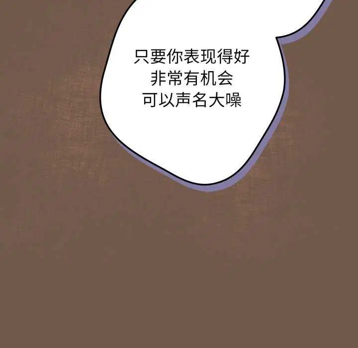 第107話