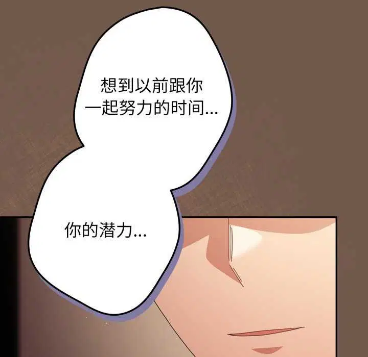 第107話