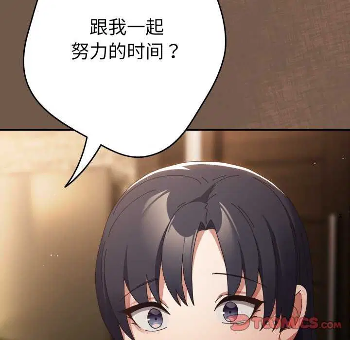 第107話