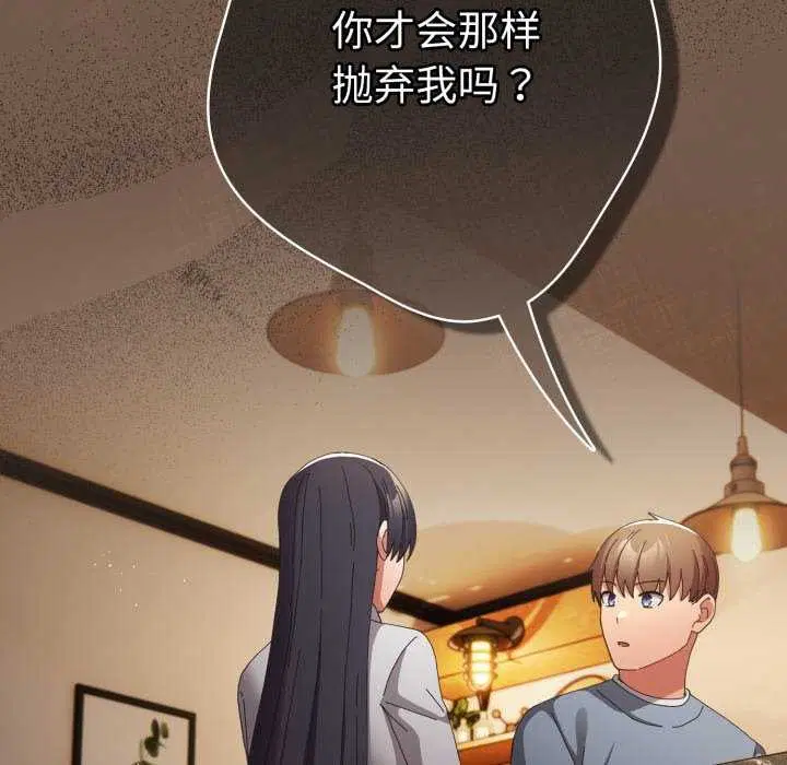 第107話