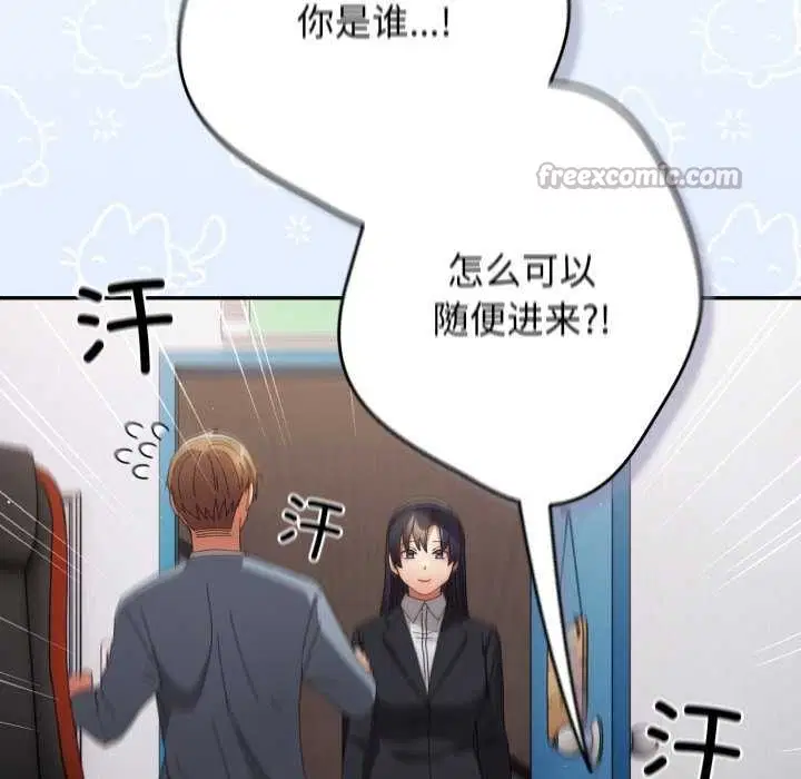 第107話