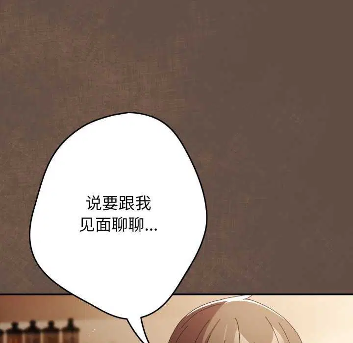 第107話