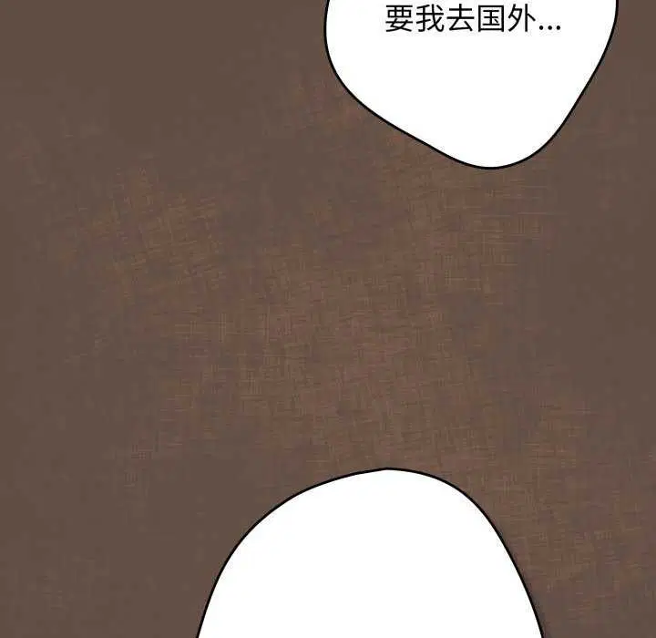 第107話