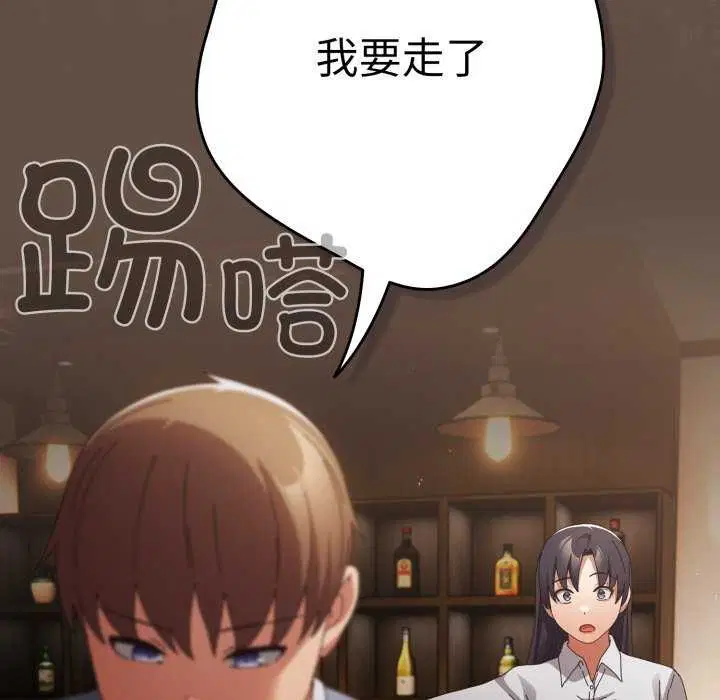 第107話
