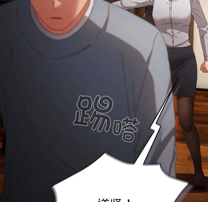 第107話