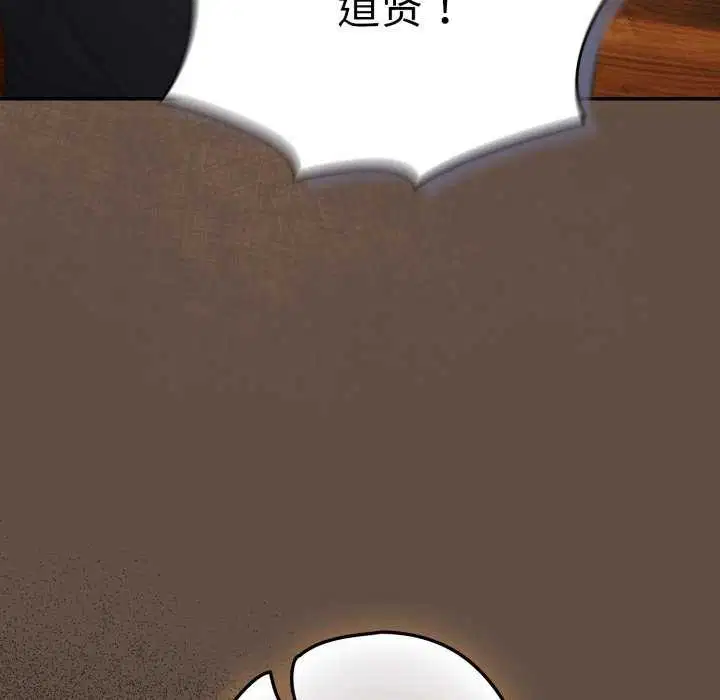第107話