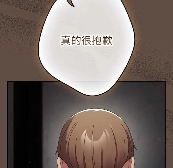 第107話