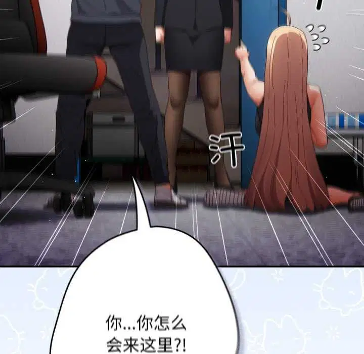 第107話