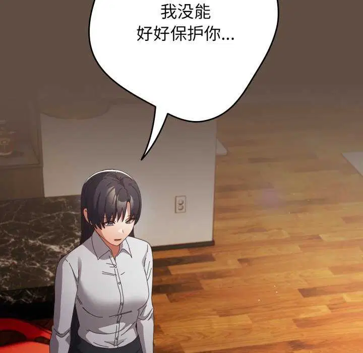 第107話