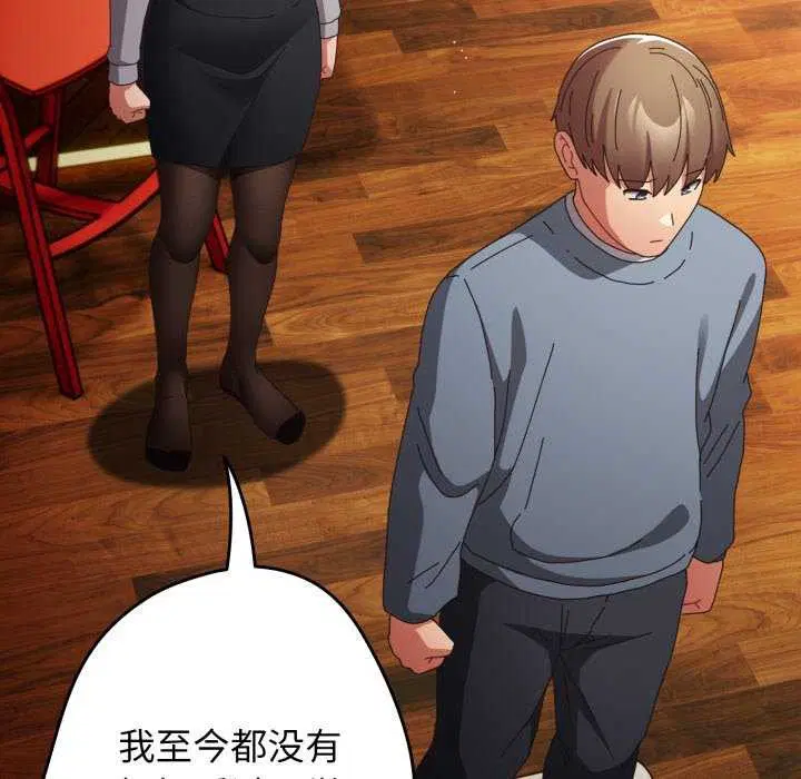 第107話