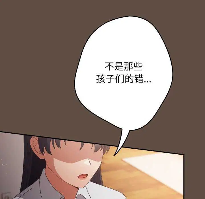 第107話