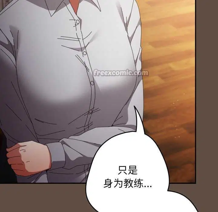 第107話